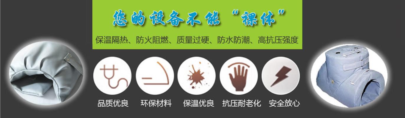 <a href=http://www.0277509.cn/e/tags/?tagname=%E5%8F%AF%E6%8B%86%E5%8D%B8%E4%BF%9D%E6%B8%A9%E5%A5%97 target=_blank class=infotextkey>可拆卸<a href=http://www.0277509.cn/e/tags/?tagname=%E4%BF%9D%E6%B8%A9%E5%A5%97 target=_blank class=infotextkey>保溫套</a></a>類別，<a href=http://www.0277509.cn/e/tags/?tagname=%E5%8F%AF%E6%8B%86%E5%8D%B8%E4%BF%9D%E6%B8%A9%E5%A5%97 target=_blank class=infotextkey>可拆卸<a href=http://www.0277509.cn/e/tags/?tagname=%E4%BF%9D%E6%B8%A9%E5%A5%97 target=_blank class=infotextkey>保溫套</a></a>分類