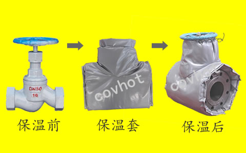 可拆卸式<a href=http://www.0277509.cn/e/tags/?tagname=%E4%BF%9D%E6%B8%A9%E8%A1%A3 target=_blank class=infotextkey>保溫衣</a>，可拆卸式<a href=http://www.0277509.cn/e/tags/?tagname=%E4%BF%9D%E6%B8%A9%E5%A5%97 target=_blank class=infotextkey>保溫套</a>