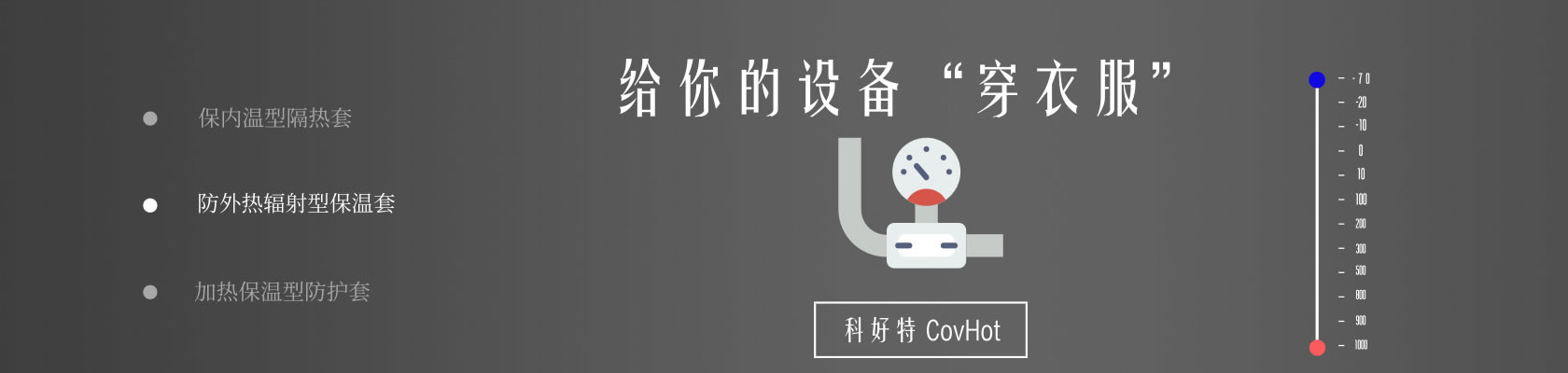 鐵路火車<a href=http://www.0277509.cn/e/tags/?tagname=%E4%BF%9D%E6%B8%A9%E9%9A%94%E7%83%AD target=_blank class=infotextkey>保溫隔熱</a>