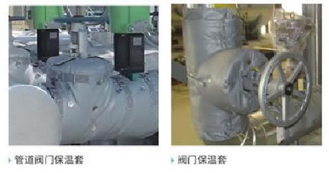 柔性玻璃纖維硅膠<a href=http://www.0277509.cn/e/tags/?tagname=%E4%BF%9D%E6%B8%A9%E8%A1%A3 target=_blank class=infotextkey>保溫衣</a>