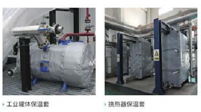 可拆卸式<a href=http://www.0277509.cn/e/tags/?tagname=%E9%98%80%E9%97%A8%E4%BF%9D%E6%B8%A9%E8%A1%A3 target=_blank class=infotextkey><a href=http://www.0277509.cn/e/tags/?tagname=%E9%98%80%E9%97%A8%E4%BF%9D%E6%B8%A9 target=_blank class=infotextkey>閥門保溫</a>衣</a>