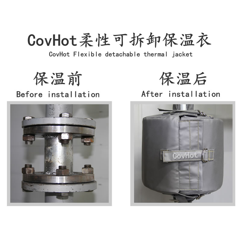 柔性<a href=http://www.0277509.cn/e/tags/?tagname=%E4%BF%9D%E6%B8%A9%E5%A5%97 target=_blank class=infotextkey>保溫套</a>