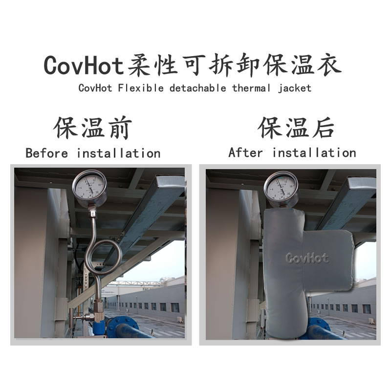 儀表<a href=http://www.0277509.cn/e/tags/?tagname=%E5%8F%AF%E6%8B%86%E5%8D%B8%E4%BF%9D%E6%B8%A9%E8%A1%A3 target=_blank class=infotextkey><a href=http://www.0277509.cn/e/tags/?tagname=%E5%8F%AF%E6%8B%86%E5%8D%B8%E4%BF%9D%E6%B8%A9%E8%A1%A3 target=_blank class=infotextkey>可拆卸<a href=http://www.0277509.cn/e/tags/?tagname=%E4%BF%9D%E6%B8%A9%E8%A1%A3 target=_blank class=infotextkey>保溫衣</a></a></a>