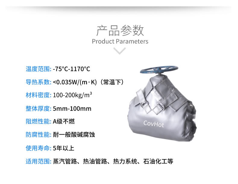 <a href=http://www.0277509.cn/e/tags/?tagname=%E5%8F%AF%E6%8B%86%E5%8D%B8%E4%BF%9D%E6%B8%A9 target=_blank class=infotextkey>可拆卸保溫</a>夾克衣