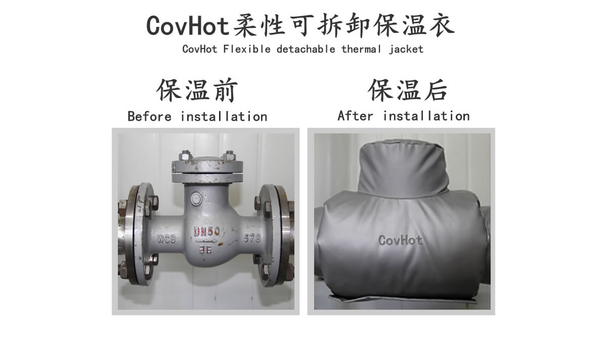 工業<a href=http://www.0277509.cn/e/tags/?tagname=%E9%98%80%E9%97%A8%E4%BF%9D%E6%B8%A9 target=_blank class=infotextkey>閥門保溫</a>夾套