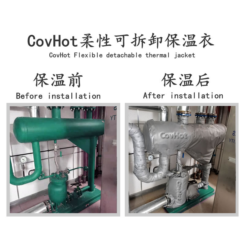 泵<a href=http://www.0277509.cn/e/tags/?tagname=%E4%BF%9D%E6%B8%A9%E5%A5%97 target=_blank class=infotextkey>保溫套</a>