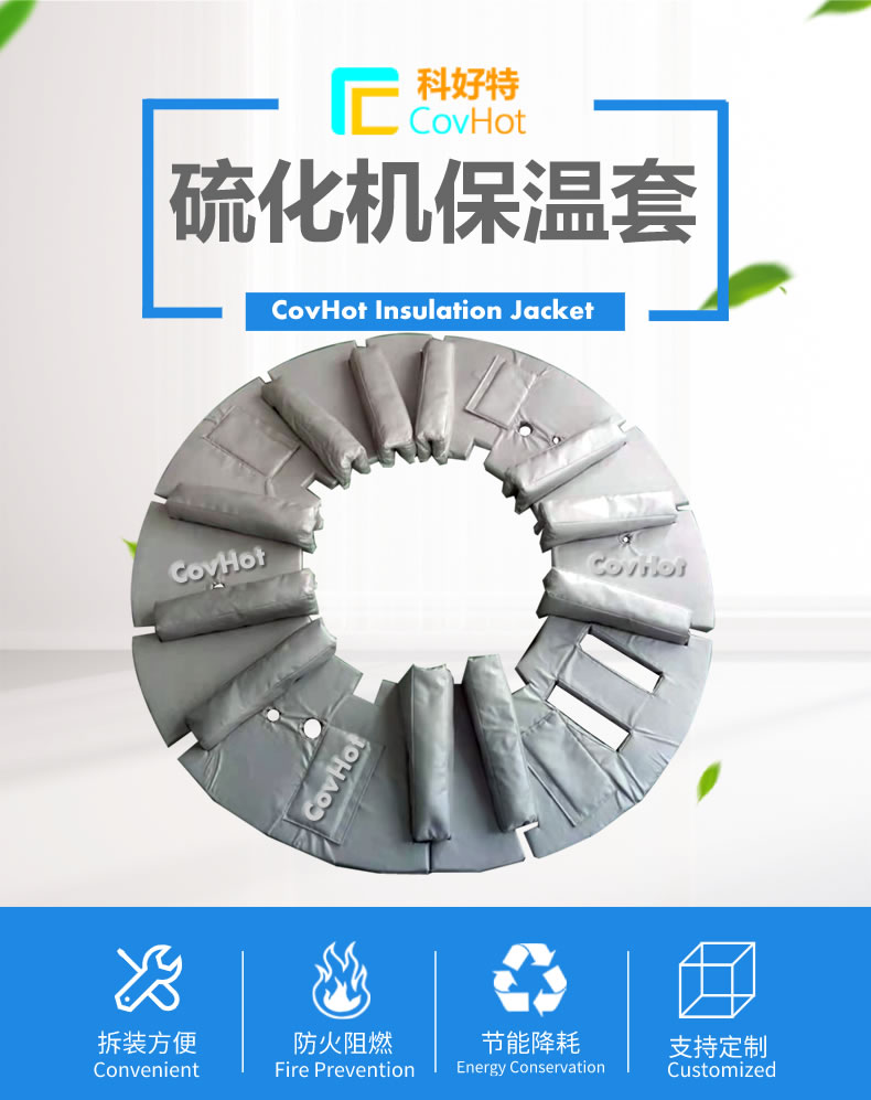 <a href=http://www.0277509.cn/e/tags/?tagname=%E5%8F%AF%E6%8B%86%E5%8D%B8%E4%BF%9D%E6%B8%A9%E5%A5%97 target=_blank class=infotextkey>可拆卸<a href=http://www.0277509.cn/e/tags/?tagname=%E4%BF%9D%E6%B8%A9%E5%A5%97 target=_blank class=infotextkey>保溫套</a></a>