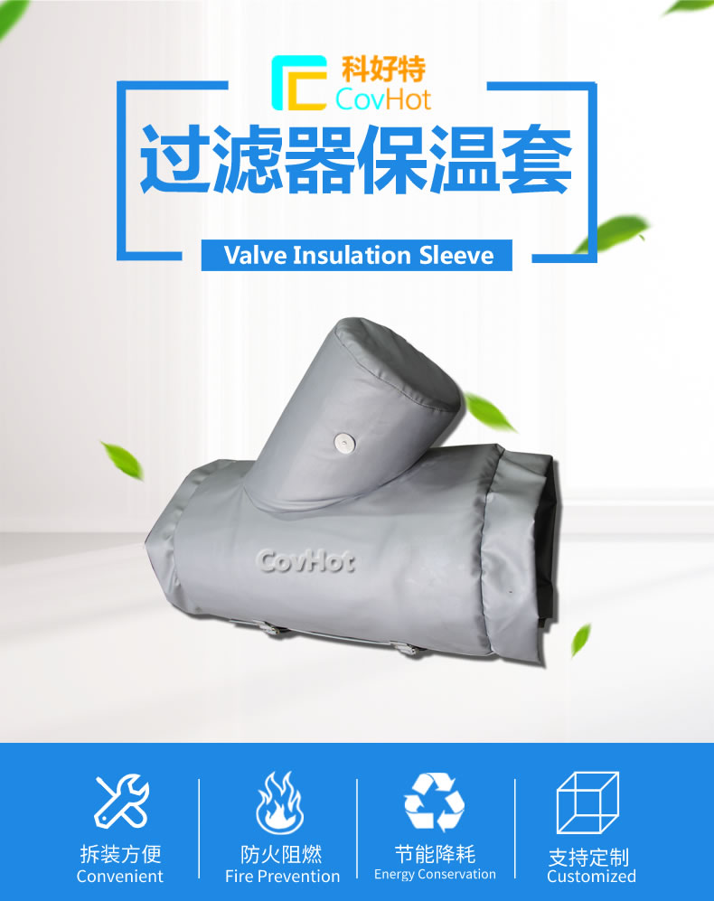 <a href=http://www.0277509.cn/e/tags/?tagname=%E5%8F%AF%E6%8B%86%E5%8D%B8%E4%BF%9D%E6%B8%A9%E8%A1%A3 target=_blank class=infotextkey><a href=http://www.0277509.cn/e/tags/?tagname=%E5%8F%AF%E6%8B%86%E5%8D%B8%E4%BF%9D%E6%B8%A9%E8%A1%A3 target=_blank class=infotextkey>可拆卸<a href=http://www.0277509.cn/e/tags/?tagname=%E4%BF%9D%E6%B8%A9%E8%A1%A3 target=_blank class=infotextkey>保溫衣</a></a></a>設計方案