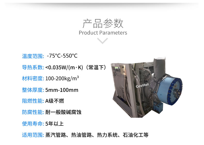 可拆卸<a href=http://www.0277509.cn/e/tags/?tagname=%E8%AE%BE%E5%A4%87%E4%BF%9D%E6%B8%A9 target=_blank class=infotextkey>設備保溫</a>套