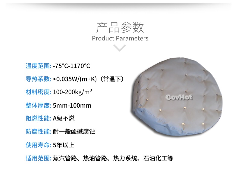 人孔<a href=http://www.0277509.cn/e/tags/?tagname=%E5%8F%AF%E6%8B%86%E5%8D%B8%E4%BF%9D%E6%B8%A9%E8%A1%A3 target=_blank class=infotextkey><a href=http://www.0277509.cn/e/tags/?tagname=%E5%8F%AF%E6%8B%86%E5%8D%B8%E4%BF%9D%E6%B8%A9%E8%A1%A3 target=_blank class=infotextkey>可拆卸<a href=http://www.0277509.cn/e/tags/?tagname=%E4%BF%9D%E6%B8%A9%E8%A1%A3 target=_blank class=infotextkey>保溫衣</a></a></a>