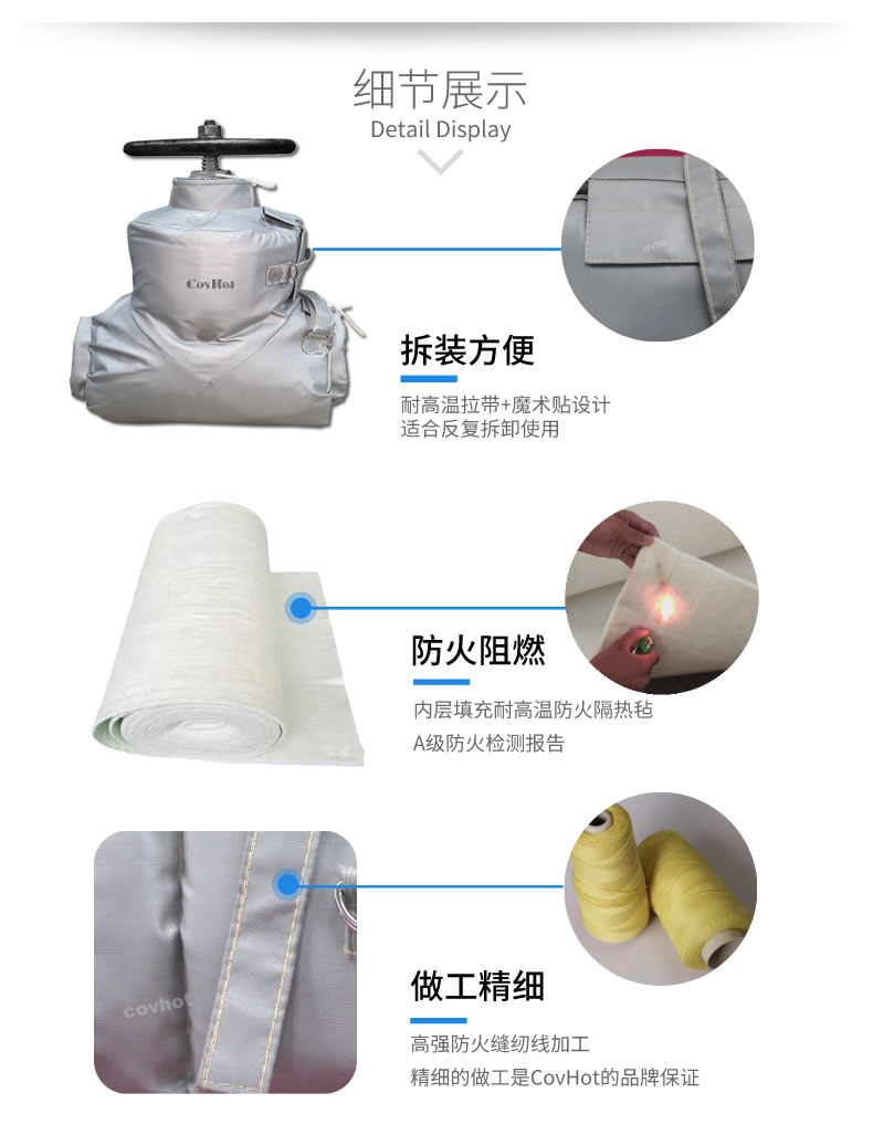 <a href=http://www.0277509.cn/e/tags/?tagname=%E5%8F%AF%E6%8B%86%E5%8D%B8%E4%BF%9D%E6%B8%A9 target=_blank class=infotextkey>可拆卸保溫</a>