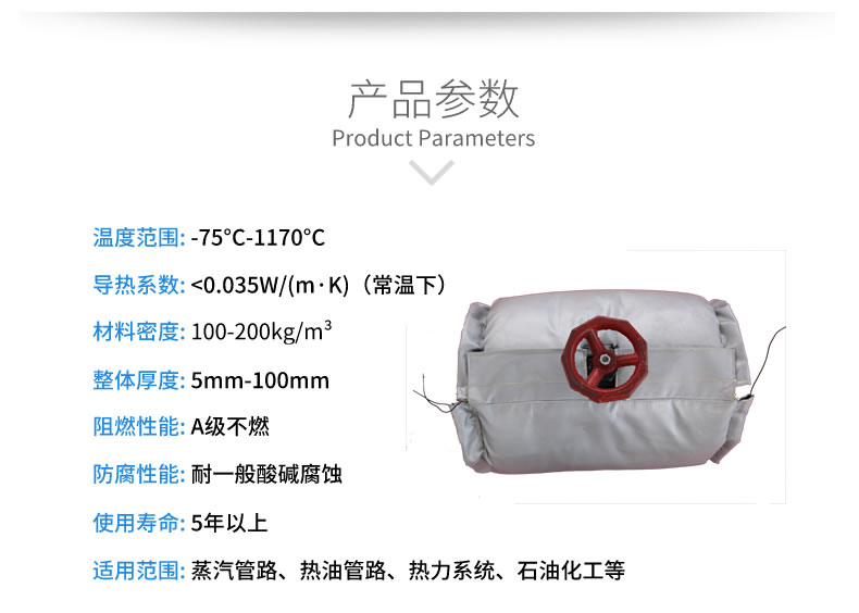 蒸汽<a href=http://www.0277509.cn/e/tags/?tagname=%E9%98%80%E9%97%A8%E4%BF%9D%E6%B8%A9%E5%A5%97 target=_blank class=infotextkey><a href=http://www.0277509.cn/e/tags/?tagname=%E9%98%80%E9%97%A8%E4%BF%9D%E6%B8%A9 target=_blank class=infotextkey>閥門保溫</a>套</a>