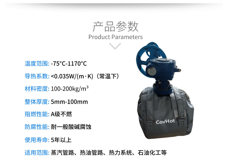 儀器儀表保溫,可拆卸儀器儀表<a href=http://www.0277509.cn/e/tags/?tagname=%E4%BF%9D%E6%B8%A9%E5%A5%97 target=_blank class=infotextkey>保溫套</a>