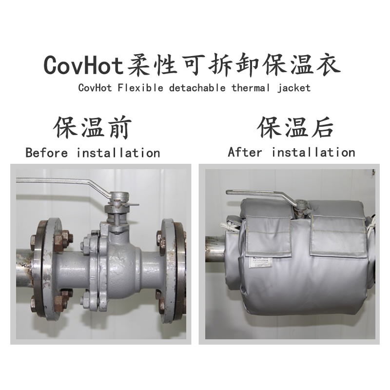 <a href=http://www.0277509.cn/e/tags/?tagname=%E5%8F%AF%E6%8B%86%E5%8D%B8%E4%BF%9D%E6%B8%A9%E5%A5%97 target=_blank class=infotextkey>可拆卸<a href=http://www.0277509.cn/e/tags/?tagname=%E4%BF%9D%E6%B8%A9%E5%A5%97 target=_blank class=infotextkey>保溫套</a></a>,<a href=http://www.0277509.cn/e/tags/?tagname=%E5%8F%AF%E6%8B%86%E5%8D%B8%E4%BF%9D%E6%B8%A9 target=_blank class=infotextkey>可拆卸保溫</a>