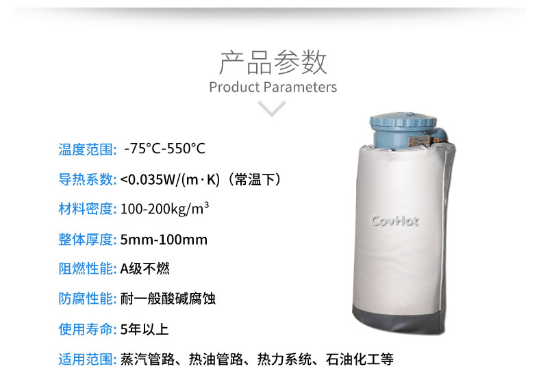 儀器儀表<a href=http://www.0277509.cn/e/tags/?tagname=%E4%BF%9D%E6%B8%A9%E9%9A%94%E7%83%AD target=_blank class=infotextkey>保溫隔熱</a>