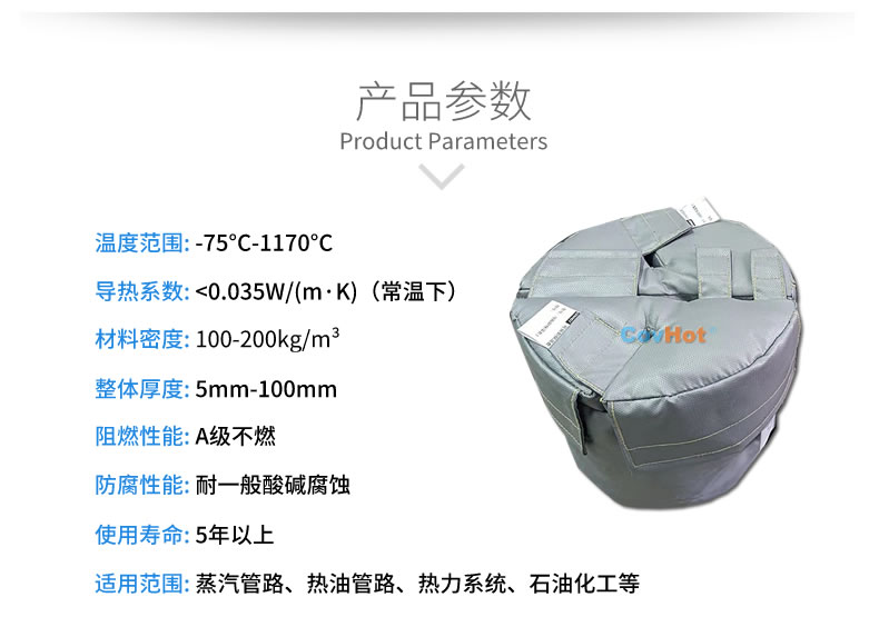 再沸器保溫,再沸器<a href=http://www.0277509.cn/e/tags/?tagname=%E4%BF%9D%E6%B8%A9%E5%A5%97 target=_blank class=infotextkey>保溫套</a>,<a href=http://www.0277509.cn/e/tags/?tagname=%E6%8D%A2%E7%83%AD%E5%99%A8%E4%BF%9D%E6%B8%A9 target=_blank class=infotextkey>換熱器保溫</a>