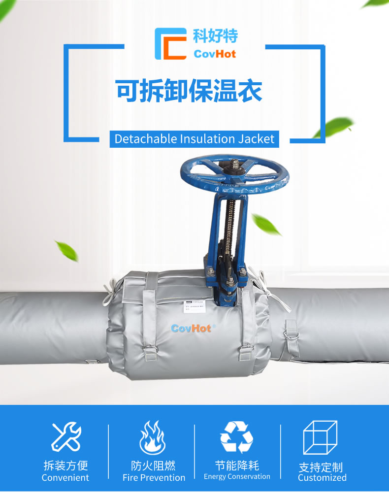 經濟厚度,<a href=http://www.0277509.cn/e/tags/?tagname=%E5%B7%A5%E4%B8%9A%E4%BF%9D%E6%B8%A9 target=_blank class=infotextkey>工業保溫</a>經濟厚度