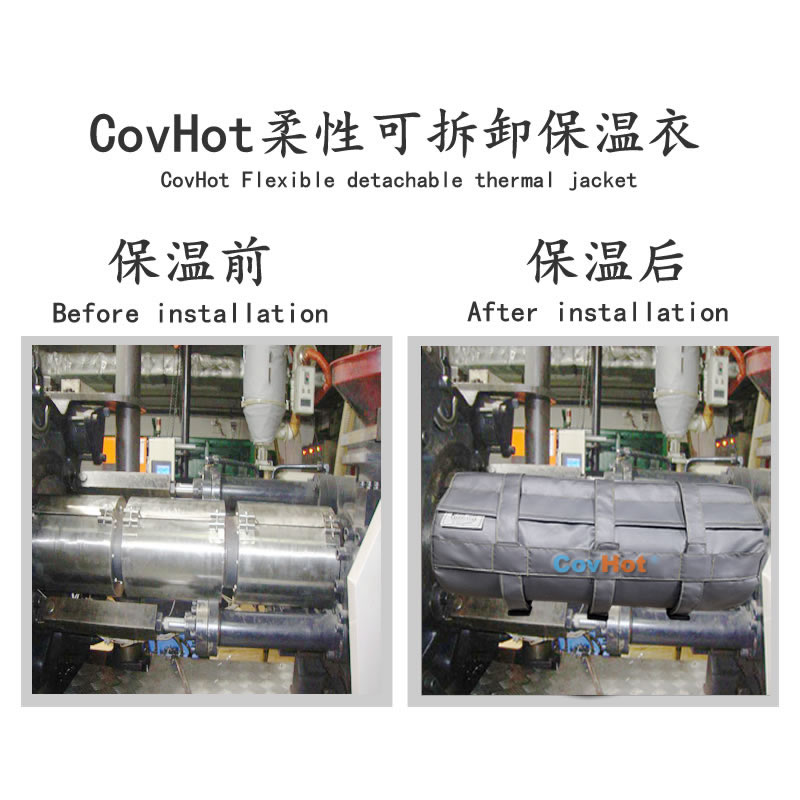 加熱模具<a href=http://www.0277509.cn/e/tags/?tagname=%E4%BF%9D%E6%B8%A9%E5%A5%97 target=_blank class=infotextkey>保溫套</a>,模具隔熱