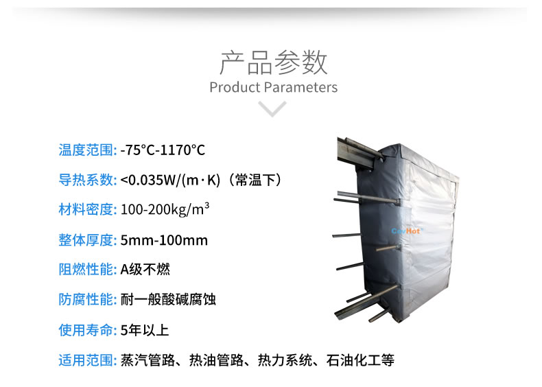 <a href=http://www.0277509.cn/e/tags/?tagname=%E5%8F%AF%E6%8B%86%E5%8D%B8%E4%BF%9D%E6%B8%A9%E5%A5%97 target=_blank class=infotextkey>可拆卸<a href=http://www.0277509.cn/e/tags/?tagname=%E4%BF%9D%E6%B8%A9%E5%A5%97 target=_blank class=infotextkey>保溫套</a></a>,<a href=http://www.0277509.cn/e/tags/?tagname=%E5%8F%AF%E6%8B%86%E5%8D%B8%E4%BF%9D%E6%B8%A9%E8%A1%A3 target=_blank class=infotextkey><a href=http://www.0277509.cn/e/tags/?tagname=%E5%8F%AF%E6%8B%86%E5%8D%B8%E4%BF%9D%E6%B8%A9%E8%A1%A3 target=_blank class=infotextkey>可拆卸<a href=http://www.0277509.cn/e/tags/?tagname=%E4%BF%9D%E6%B8%A9%E8%A1%A3 target=_blank class=infotextkey>保溫衣</a></a></a>,工業<a href=http://www.0277509.cn/e/tags/?tagname=%E8%AE%BE%E5%A4%87%E4%BF%9D%E6%B8%A9 target=_blank class=infotextkey>設備保溫</a>衣