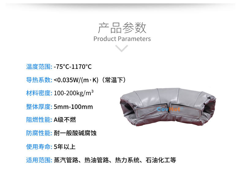 可拆卸式<a href=http://www.0277509.cn/e/tags/?tagname=%E4%BF%9D%E6%B8%A9%E5%A5%97 target=_blank class=infotextkey>保溫套</a>