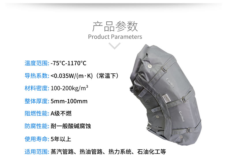 <a href=http://www.0277509.cn/e/tags/?tagname=%E5%8F%AF%E6%8B%86%E5%8D%B8%E4%BF%9D%E6%B8%A9%E5%A5%97 target=_blank class=infotextkey>可拆卸<a href=http://www.0277509.cn/e/tags/?tagname=%E4%BF%9D%E6%B8%A9%E5%A5%97 target=_blank class=infotextkey>保溫套</a></a>,<a href=http://www.0277509.cn/e/tags/?tagname=%E5%8F%AF%E6%8B%86%E5%8D%B8%E4%BF%9D%E6%B8%A9%E8%A1%A3 target=_blank class=infotextkey><a href=http://www.0277509.cn/e/tags/?tagname=%E5%8F%AF%E6%8B%86%E5%8D%B8%E4%BF%9D%E6%B8%A9%E8%A1%A3 target=_blank class=infotextkey>可拆卸<a href=http://www.0277509.cn/e/tags/?tagname=%E4%BF%9D%E6%B8%A9%E8%A1%A3 target=_blank class=infotextkey>保溫衣</a></a></a>