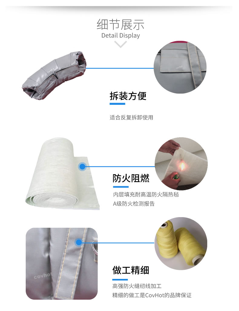 熱力管道<a href=http://www.0277509.cn/e/tags/?tagname=%E9%98%80%E9%97%A8%E4%BF%9D%E6%B8%A9%E5%A5%97 target=_blank class=infotextkey><a href=http://www.0277509.cn/e/tags/?tagname=%E9%98%80%E9%97%A8%E4%BF%9D%E6%B8%A9 target=_blank class=infotextkey>閥門保溫</a>套</a>,管道<a href=http://www.0277509.cn/e/tags/?tagname=%E4%BF%9D%E6%B8%A9%E5%A5%97 target=_blank class=infotextkey>保溫套</a>