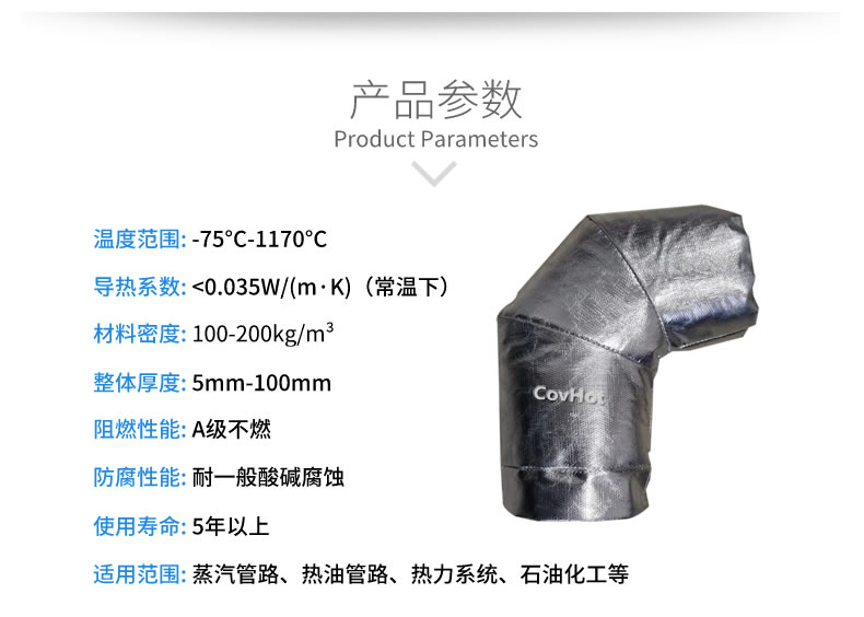 <a href=http://www.0277509.cn/e/tags/?tagname=%E5%8F%AF%E6%8B%86%E5%8D%B8%E4%BF%9D%E6%B8%A9%E5%A5%97 target=_blank class=infotextkey>可拆卸<a href=http://www.0277509.cn/e/tags/?tagname=%E4%BF%9D%E6%B8%A9%E5%A5%97 target=_blank class=infotextkey>保溫套</a></a>,<a href=http://www.0277509.cn/e/tags/?tagname=%E9%98%80%E9%97%A8%E4%BF%9D%E6%B8%A9 target=_blank class=infotextkey>閥門保溫</a>