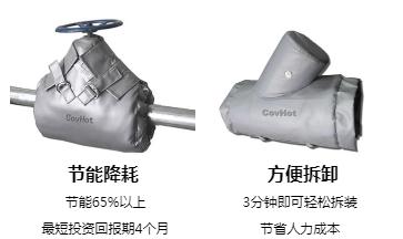 <a href=http://www.0277509.cn/e/tags/?tagname=%E5%8F%AF%E6%8B%86%E5%8D%B8%E4%BF%9D%E6%B8%A9%E5%A5%97 target=_blank class=infotextkey>可拆卸<a href=http://www.0277509.cn/e/tags/?tagname=%E4%BF%9D%E6%B8%A9%E5%A5%97 target=_blank class=infotextkey>保溫套</a></a>,<a href=http://www.0277509.cn/e/tags/?tagname=%E5%B7%A5%E4%B8%9A%E4%BF%9D%E6%B8%A9%E8%A1%A3 target=_blank class=infotextkey>工業<a href=http://www.0277509.cn/e/tags/?tagname=%E4%BF%9D%E6%B8%A9%E8%A1%A3 target=_blank class=infotextkey>保溫衣</a></a>