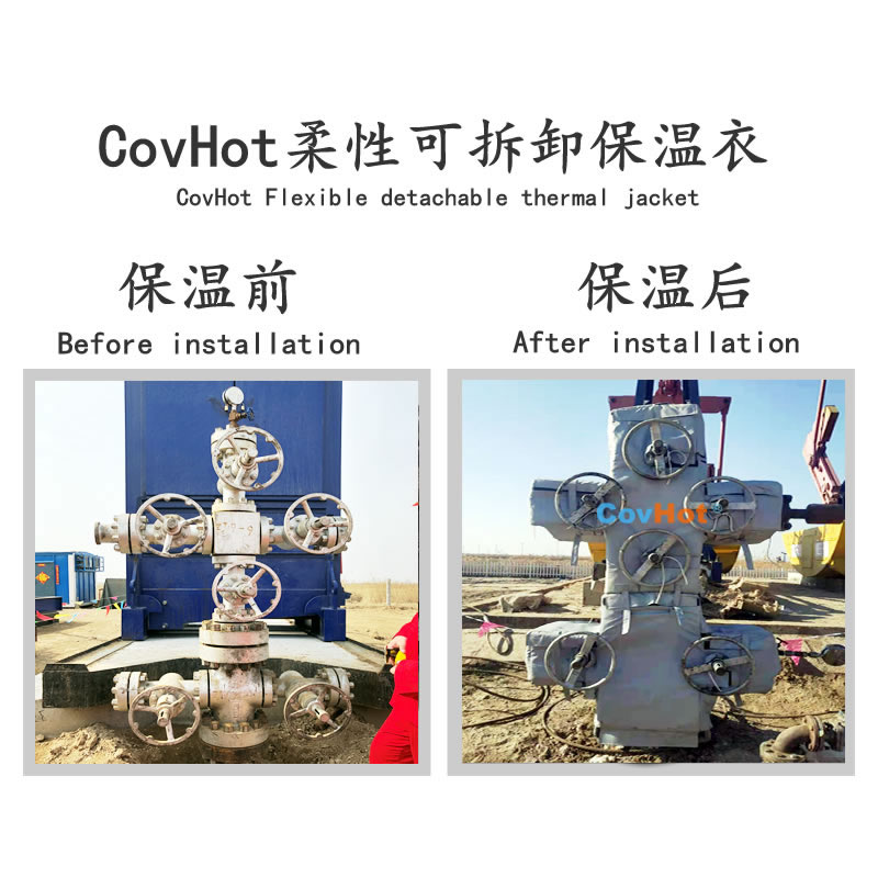 <a href=http://www.0277509.cn/e/tags/?tagname=%E5%8F%AF%E6%8B%86%E5%8D%B8%E7%AE%A1%E9%81%93%E4%BF%9D%E6%B8%A9%E5%A5%97 target=_blank class=infotextkey>可拆卸管道<a href=http://www.0277509.cn/e/tags/?tagname=%E4%BF%9D%E6%B8%A9%E5%A5%97 target=_blank class=infotextkey>保溫套</a></a>