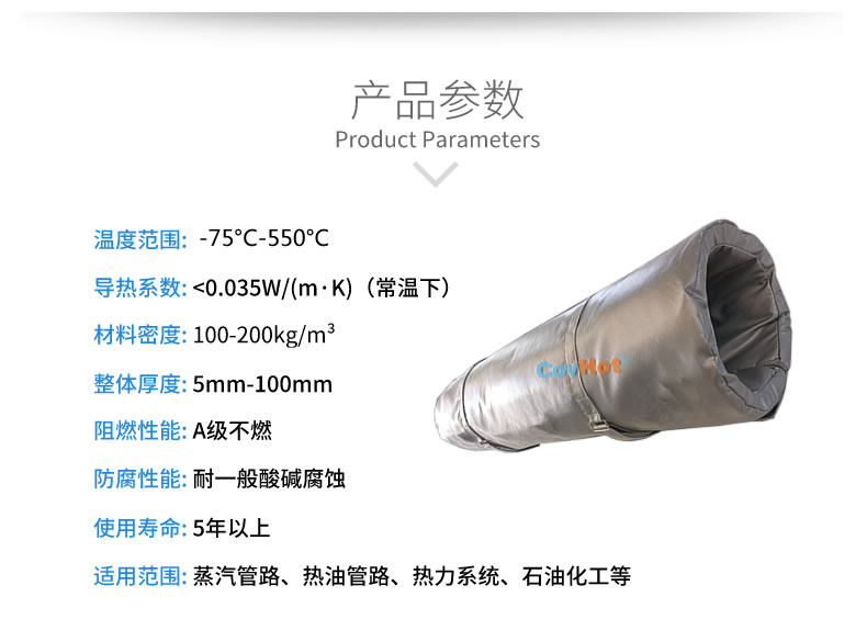 蒸汽<a href=http://www.0277509.cn/e/tags/?tagname=%E9%98%80%E9%97%A8%E4%BF%9D%E6%B8%A9%E8%A1%A3 target=_blank class=infotextkey><a href=http://www.0277509.cn/e/tags/?tagname=%E9%98%80%E9%97%A8%E4%BF%9D%E6%B8%A9 target=_blank class=infotextkey>閥門保溫</a>衣</a>,蒸汽管道保溫