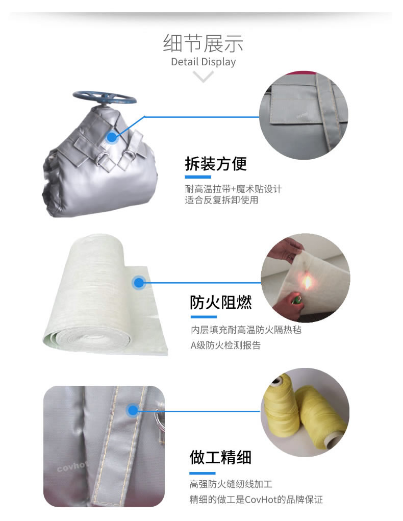 蒸汽<a href=http://www.0277509.cn/e/tags/?tagname=%E9%98%80%E9%97%A8%E4%BF%9D%E6%B8%A9 target=_blank class=infotextkey>閥門保溫</a>,可拆卸<a href=http://www.0277509.cn/e/tags/?tagname=%E9%98%80%E9%97%A8%E4%BF%9D%E6%B8%A9%E5%A5%97 target=_blank class=infotextkey><a href=http://www.0277509.cn/e/tags/?tagname=%E9%98%80%E9%97%A8%E4%BF%9D%E6%B8%A9 target=_blank class=infotextkey>閥門保溫</a>套</a>