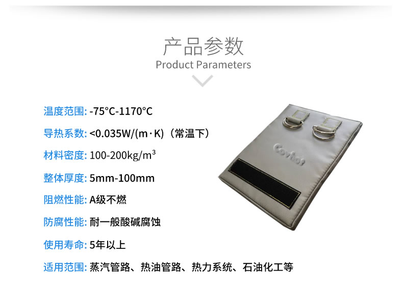 <a href=http://www.0277509.cn/e/tags/?tagname=%E5%8F%AF%E6%8B%86%E5%8D%B8%E4%BF%9D%E6%B8%A9%E5%A5%97 target=_blank class=infotextkey>可拆卸<a href=http://www.0277509.cn/e/tags/?tagname=%E4%BF%9D%E6%B8%A9%E5%A5%97 target=_blank class=infotextkey>保溫套</a></a>,可拆卸式保溫