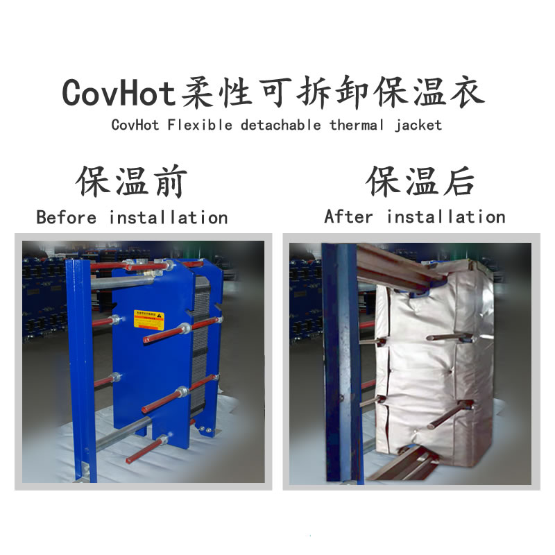 <a href=http://www.0277509.cn/e/tags/?tagname=%E6%8D%A2%E7%83%AD%E5%99%A8%E4%BF%9D%E6%B8%A9 target=_blank class=infotextkey>換熱器保溫</a>廠家,<a href=http://www.0277509.cn/e/tags/?tagname=%E6%8D%A2%E7%83%AD%E5%99%A8%E4%BF%9D%E6%B8%A9 target=_blank class=infotextkey>換熱器保溫</a>