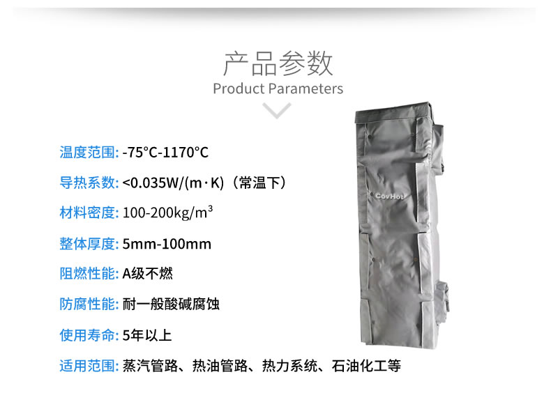 <a href=http://www.0277509.cn/e/tags/?tagname=%E6%8D%A2%E7%83%AD%E5%99%A8%E4%BF%9D%E6%B8%A9 target=_blank class=infotextkey>換熱器保溫</a>衣,<a href=http://www.0277509.cn/e/tags/?tagname=%E6%8D%A2%E7%83%AD%E5%99%A8%E4%BF%9D%E6%B8%A9 target=_blank class=infotextkey>換熱器保溫</a>