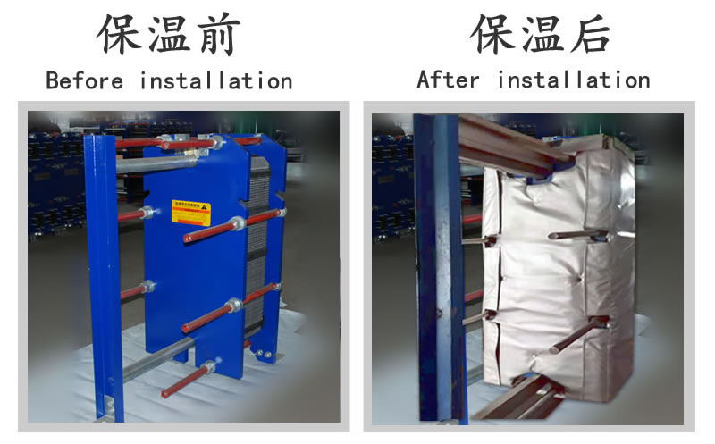 <a href=http://www.0277509.cn/e/tags/?tagname=%E6%8D%A2%E7%83%AD%E5%99%A8%E4%BF%9D%E6%B8%A9 target=_blank class=infotextkey>換熱器保溫</a>套,<a href=http://www.0277509.cn/e/tags/?tagname=%E6%8D%A2%E7%83%AD%E5%99%A8%E4%BF%9D%E6%B8%A9 target=_blank class=infotextkey>換熱器保溫</a>套廠家