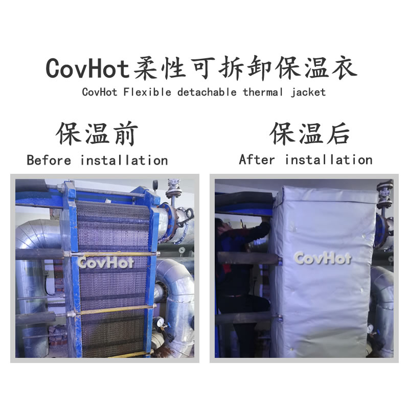 板式<a href=http://www.0277509.cn/e/tags/?tagname=%E6%8D%A2%E7%83%AD%E5%99%A8%E4%BF%9D%E6%B8%A9 target=_blank class=infotextkey>換熱器保溫</a>罩,板換<a href=http://www.0277509.cn/e/tags/?tagname=%E4%BF%9D%E6%B8%A9%E5%A5%97%E5%8E%82%E5%AE%B6 target=_blank class=infotextkey><a href=http://www.0277509.cn/e/tags/?tagname=%E4%BF%9D%E6%B8%A9%E5%A5%97 target=_blank class=infotextkey>保溫套</a>廠家</a>