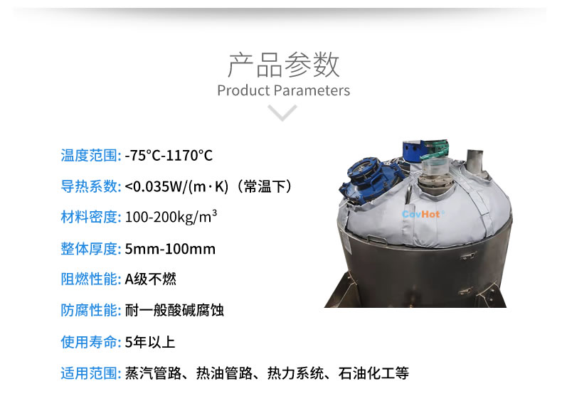 <a href=http://www.0277509.cn/e/tags/?tagname=%E5%8F%8D%E5%BA%94%E9%87%9C%E4%BF%9D%E6%B8%A9 target=_blank class=infotextkey>反應釜保溫</a>衣,反應釜<a href=http://www.0277509.cn/e/tags/?tagname=%E8%AE%BE%E5%A4%87%E4%BF%9D%E6%B8%A9 target=_blank class=infotextkey>設備保溫</a>