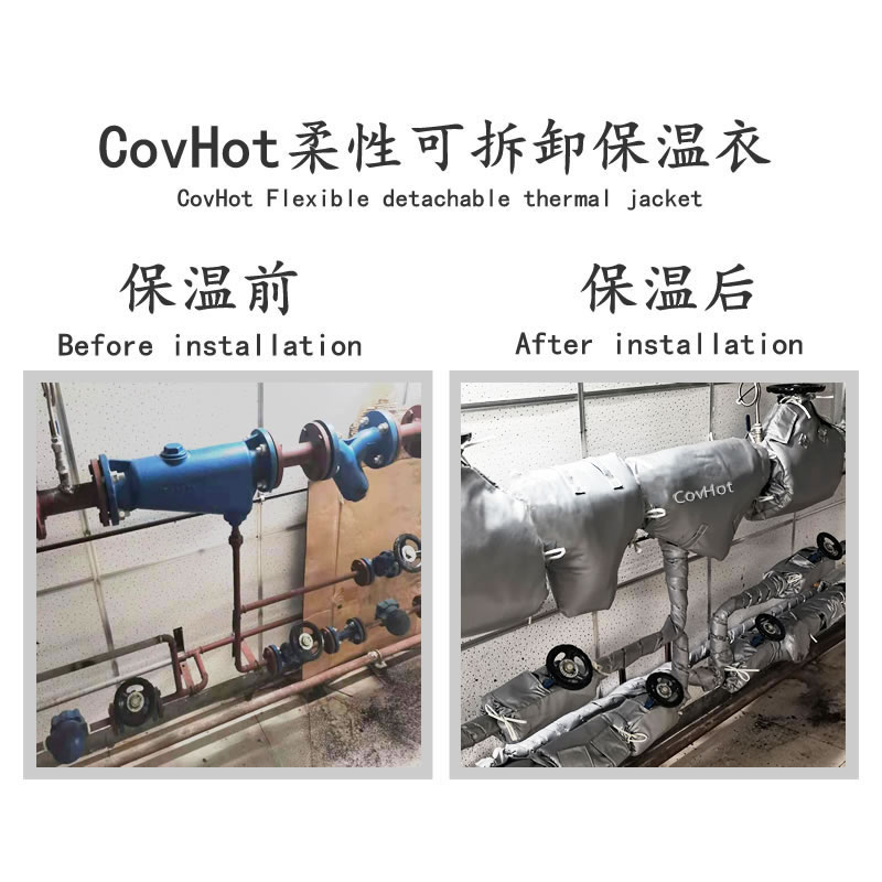 管道<a href=http://www.0277509.cn/e/tags/?tagname=%E4%BF%9D%E6%B8%A9%E5%A5%97 target=_blank class=infotextkey>保溫套</a>,管道隔熱套