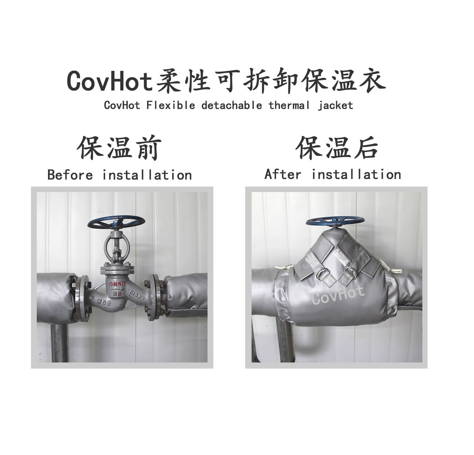 截止閥<a href=http://www.0277509.cn/e/tags/?tagname=%E4%BF%9D%E6%B8%A9%E8%A1%A3 target=_blank class=infotextkey>保溫衣</a>,截止閥保溫