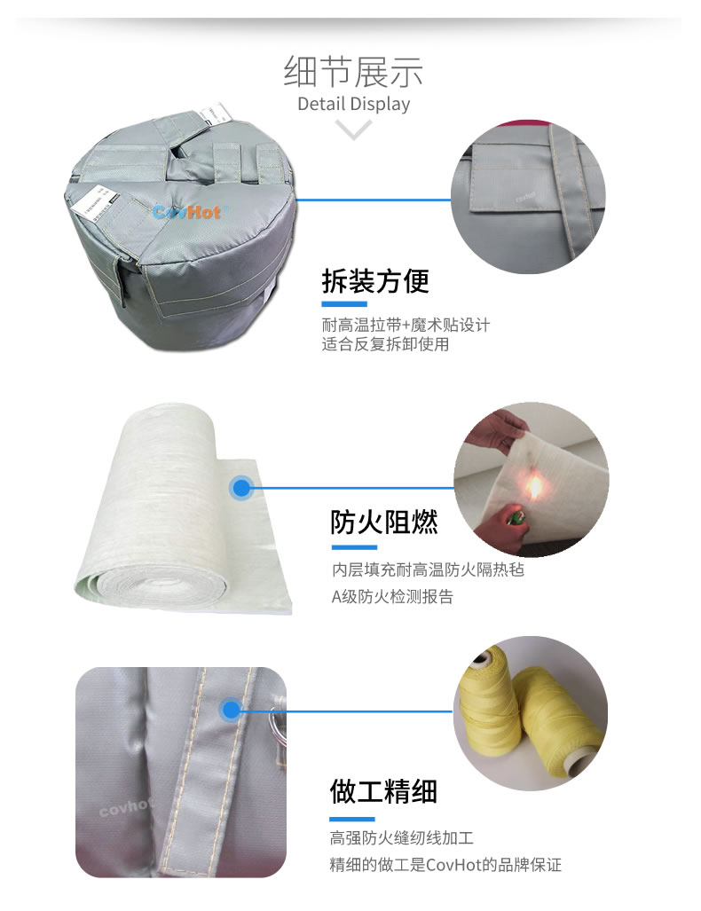 可拆卸<a href=http://www.0277509.cn/e/tags/?tagname=%E8%AE%BE%E5%A4%87%E4%BF%9D%E6%B8%A9 target=_blank class=infotextkey>設備保溫</a>衣,<a href=http://www.0277509.cn/e/tags/?tagname=%E8%AE%BE%E5%A4%87%E4%BF%9D%E6%B8%A9 target=_blank class=infotextkey>設備保溫</a>衣