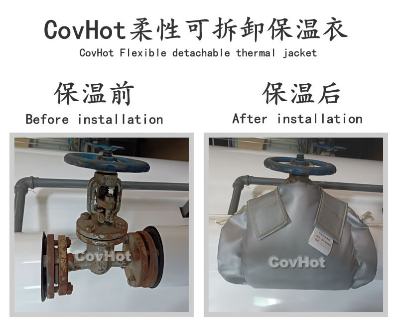 <a href=http://www.0277509.cn/e/tags/?tagname=%E5%8F%AF%E6%8B%86%E5%8D%B8%E4%BF%9D%E6%B8%A9%E5%A5%97 target=_blank class=infotextkey>可拆卸<a href=http://www.0277509.cn/e/tags/?tagname=%E4%BF%9D%E6%B8%A9%E5%A5%97 target=_blank class=infotextkey>保溫套</a></a>,食品行業(yè)保溫,蒸汽保溫節(jié)能