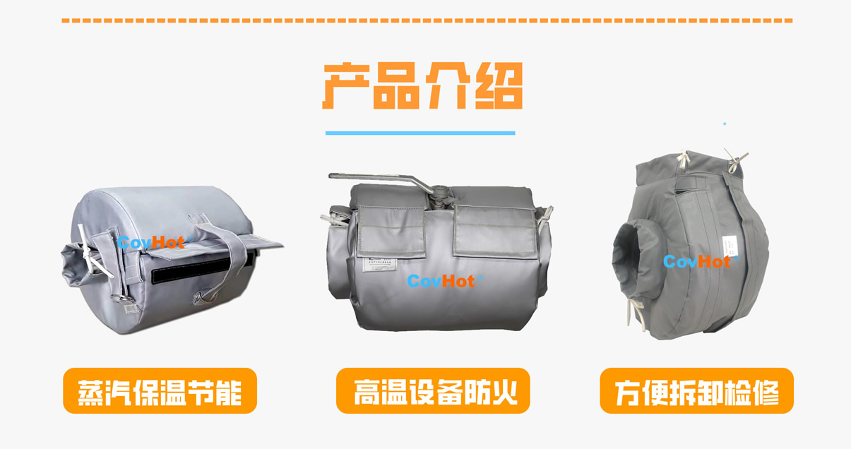 <a href=http://www.0277509.cn/e/tags/?tagname=%E8%AE%BE%E5%A4%87%E4%BF%9D%E6%B8%A9 target=_blank class=infotextkey>設備保溫</a>衣廠家,<a href=http://www.0277509.cn/e/tags/?tagname=%E5%8F%AF%E6%8B%86%E5%8D%B8%E4%BF%9D%E6%B8%A9%E8%A1%A3 target=_blank class=infotextkey><a href=http://www.0277509.cn/e/tags/?tagname=%E5%8F%AF%E6%8B%86%E5%8D%B8%E4%BF%9D%E6%B8%A9%E8%A1%A3 target=_blank class=infotextkey>可拆卸<a href=http://www.0277509.cn/e/tags/?tagname=%E4%BF%9D%E6%B8%A9%E8%A1%A3 target=_blank class=infotextkey>保溫衣</a></a></a>廠家