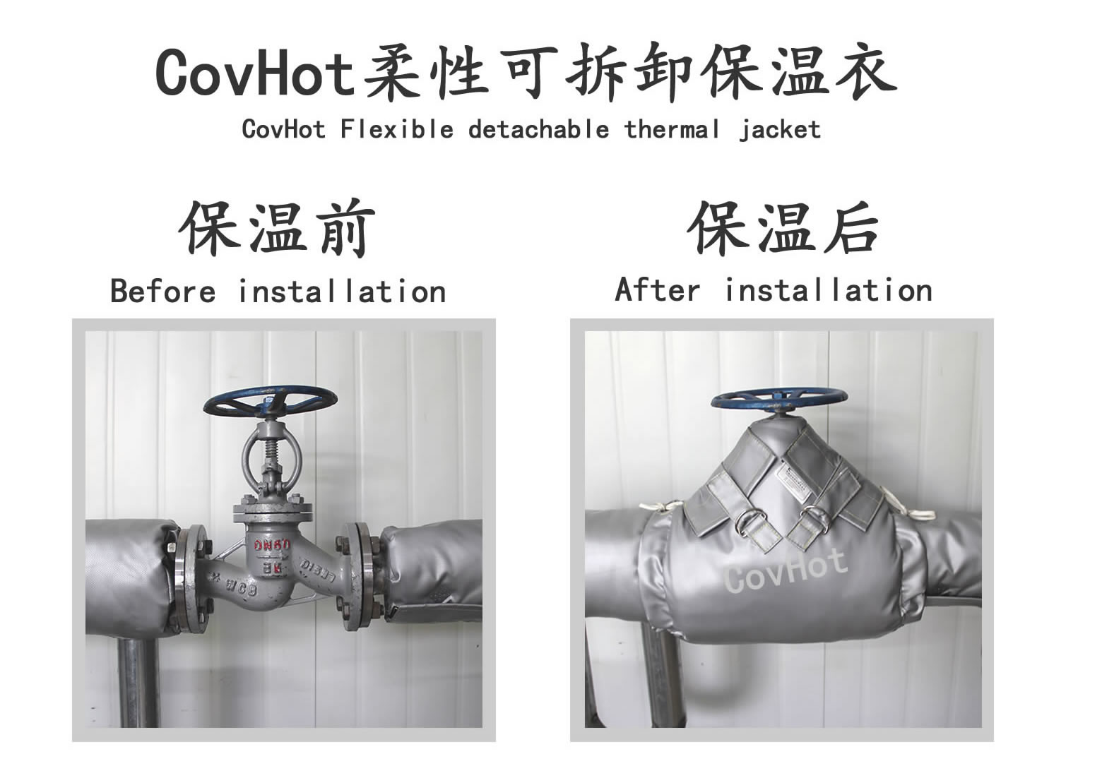 <a href=http://www.0277509.cn/e/tags/?tagname=%E5%8F%AF%E6%8B%86%E5%8D%B8%E4%BF%9D%E6%B8%A9%E5%A5%97 target=_blank class=infotextkey>可拆卸<a href=http://www.0277509.cn/e/tags/?tagname=%E4%BF%9D%E6%B8%A9%E5%A5%97 target=_blank class=infotextkey>保溫套</a></a>,食品行業(yè)保溫,蒸汽保溫節(jié)能