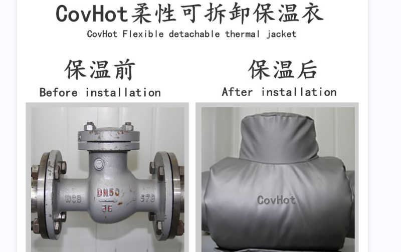 <a href=http://www.0277509.cn/e/tags/?tagname=%E5%8F%AF%E6%8B%86%E5%8D%B8%E4%BF%9D%E6%B8%A9%E5%A5%97 target=_blank class=infotextkey>可拆卸<a href=http://www.0277509.cn/e/tags/?tagname=%E4%BF%9D%E6%B8%A9%E5%A5%97 target=_blank class=infotextkey>保溫套</a></a>，<a href=http://www.0277509.cn/e/tags/?tagname=%E8%BD%AF%E4%BF%9D%E6%B8%A9 target=_blank class=infotextkey>軟保溫</a>，柔性保溫材料