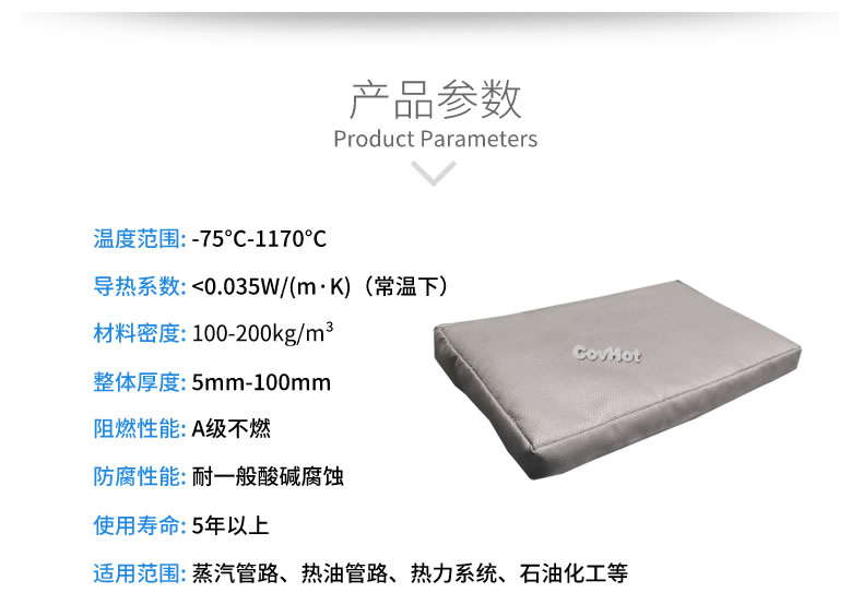 可拆卸<a href=http://www.0277509.cn/e/tags/?tagname=%E9%98%80%E9%97%A8%E4%BF%9D%E6%B8%A9%E5%A5%97 target=_blank class=infotextkey><a href=http://www.0277509.cn/e/tags/?tagname=%E9%98%80%E9%97%A8%E4%BF%9D%E6%B8%A9 target=_blank class=infotextkey>閥門保溫</a>套</a>,<a href=http://www.0277509.cn/e/tags/?tagname=%E9%98%80%E9%97%A8%E4%BF%9D%E6%B8%A9%E5%A5%97 target=_blank class=infotextkey><a href=http://www.0277509.cn/e/tags/?tagname=%E9%98%80%E9%97%A8%E4%BF%9D%E6%B8%A9 target=_blank class=infotextkey>閥門保溫</a>套</a>