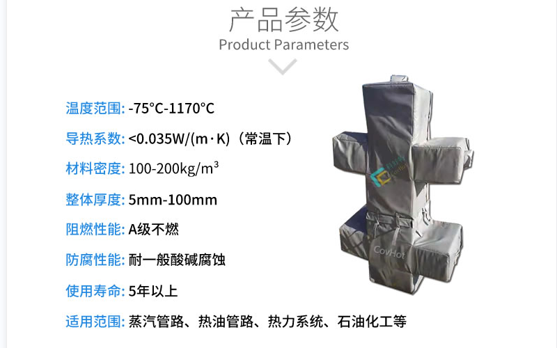 <a href=http://www.0277509.cn/e/tags/?tagname=%E5%8F%AF%E6%8B%86%E5%8D%B8%E4%BF%9D%E6%B8%A9%E5%A5%97 target=_blank class=infotextkey>可拆卸<a href=http://www.0277509.cn/e/tags/?tagname=%E4%BF%9D%E6%B8%A9%E5%A5%97 target=_blank class=infotextkey>保溫套</a></a>