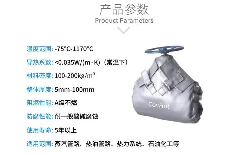 <a href=http://www.0277509.cn/e/tags/?tagname=%E5%8F%AF%E6%8B%86%E5%8D%B8%E4%BF%9D%E6%B8%A9%E5%A5%97 target=_blank class=infotextkey>可拆卸<a href=http://www.0277509.cn/e/tags/?tagname=%E4%BF%9D%E6%B8%A9%E5%A5%97 target=_blank class=infotextkey>保溫套</a></a>,<a href=http://www.0277509.cn/e/tags/?tagname=%E9%98%80%E9%97%A8%E4%BF%9D%E6%B8%A9%E5%A5%97 target=_blank class=infotextkey><a href=http://www.0277509.cn/e/tags/?tagname=%E9%98%80%E9%97%A8%E4%BF%9D%E6%B8%A9 target=_blank class=infotextkey>閥門保溫</a>套</a>,<a href=http://www.0277509.cn/e/tags/?tagname=%E9%98%80%E9%97%A8%E4%BF%9D%E6%B8%A9 target=_blank class=infotextkey>閥門保溫</a>