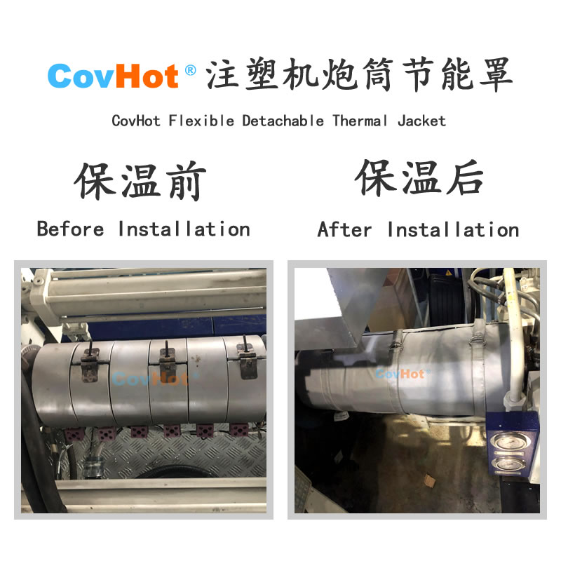 <a href=http://www.0277509.cn/e/tags/?tagname=%E6%B3%A8%E5%A1%91%E6%9C%BA%E4%BF%9D%E6%B8%A9 target=_blank class=infotextkey>注塑機(jī)保溫</a>,炮筒<a href=http://www.0277509.cn/e/tags/?tagname=%E4%BF%9D%E6%B8%A9%E5%A5%97 target=_blank class=infotextkey>保溫套</a>,方便檢修