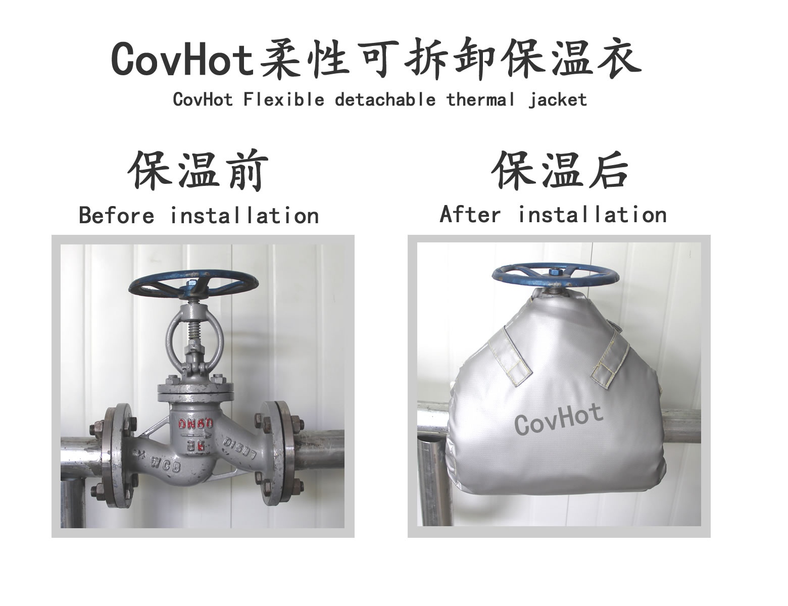 可拆卸<a href=http://www.0277509.cn/e/tags/?tagname=%E9%98%80%E9%97%A8%E4%BF%9D%E6%B8%A9%E5%A5%97 target=_blank class=infotextkey><a href=http://www.0277509.cn/e/tags/?tagname=%E9%98%80%E9%97%A8%E4%BF%9D%E6%B8%A9 target=_blank class=infotextkey>閥門保溫</a>套</a>,蒸汽閥門,保溫