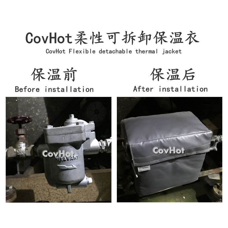 <a href=http://www.0277509.cn/e/tags/?tagname=%E5%8F%AF%E6%8B%86%E5%8D%B8%E4%BF%9D%E6%B8%A9%E5%A5%97 target=_blank class=infotextkey>可拆卸<a href=http://www.0277509.cn/e/tags/?tagname=%E4%BF%9D%E6%B8%A9%E5%A5%97 target=_blank class=infotextkey>保溫套</a></a>,工業節能降耗